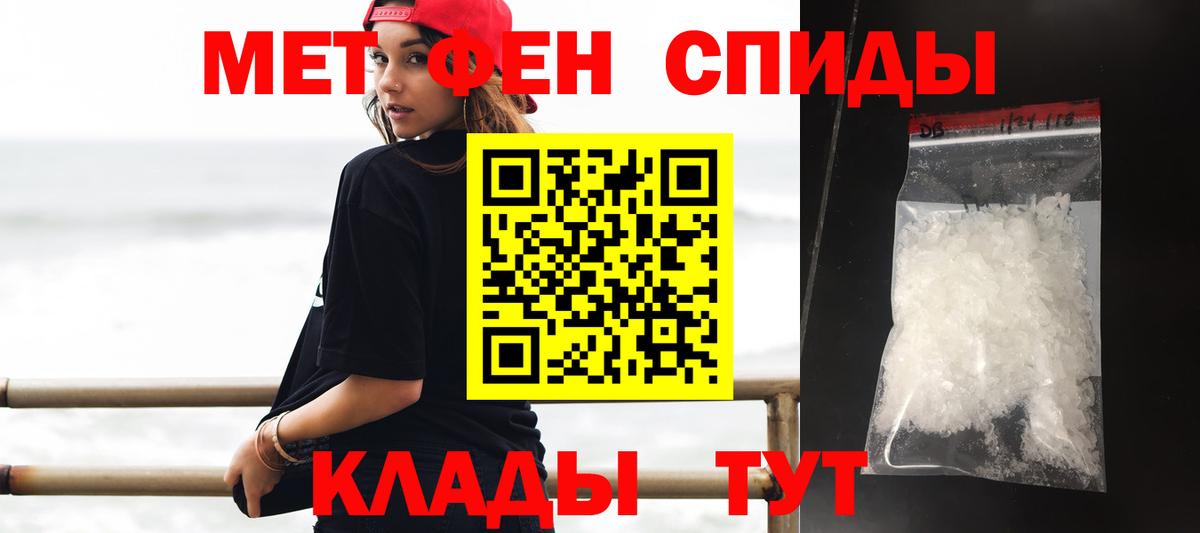 Меф Нововоронеж