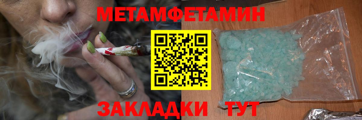 Amphetamine  АМФЕТАМИН Розовый  Вход с VPN  Нововоронеж 