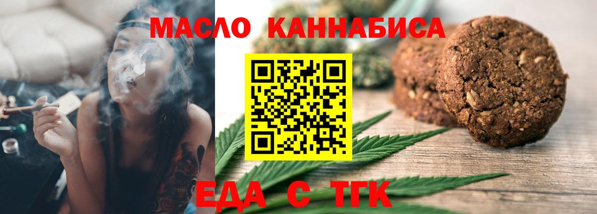 Каннабис  Вход с VPN  Нововоронеж  Экстази  Меф МЯУ МЯУ кристаллы  ГАШИШ  COCAIN 