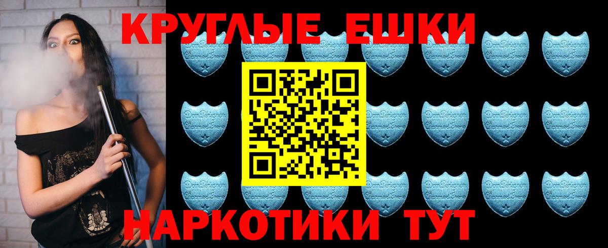 Нововоронеж  Экстази бентли  купить наркотики цена  кракен как войти  Ecstasy 280мг  Вход с VPN  ЭКСТАЗИ 