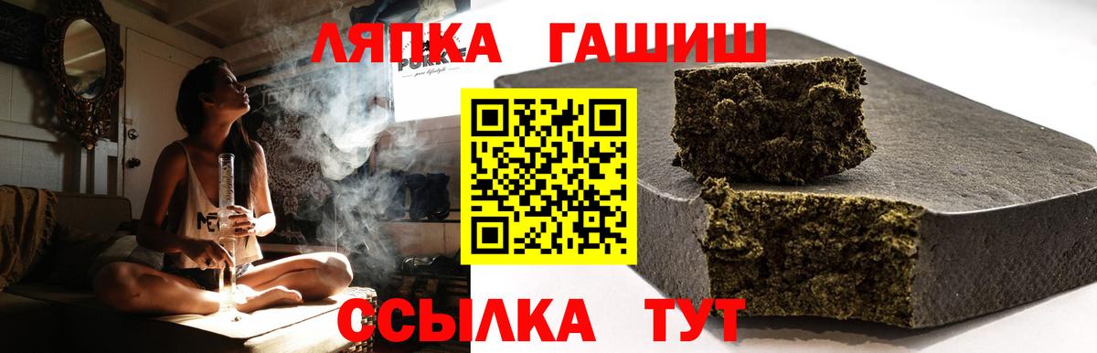 ГАШИШ Ice-O-Lator Нововоронеж