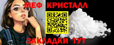 ALPHA-PVP Бузулук