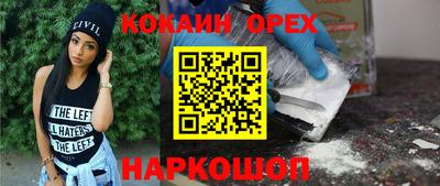 альфа пвп Будённовск