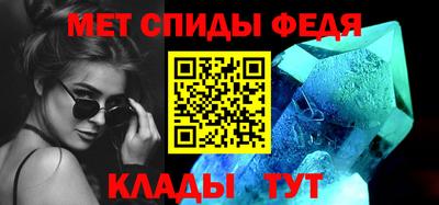 ALPHA-PVP Бузулук