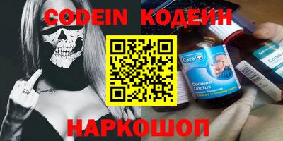 2c-b Бугуруслан