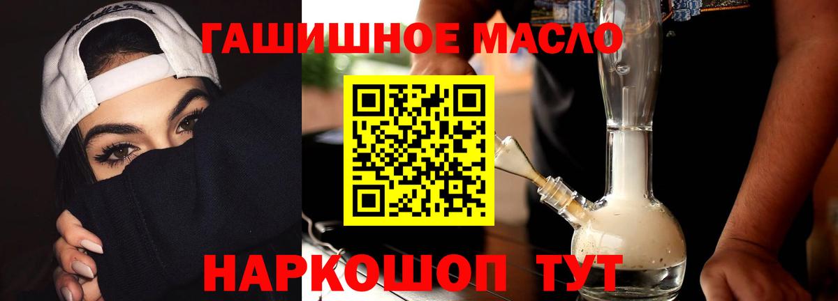 где можно купить наркотик  Дистиллят ТГК THC oil  Нововоронеж  Вход с VPN  Дистиллят ТГК концентрат 