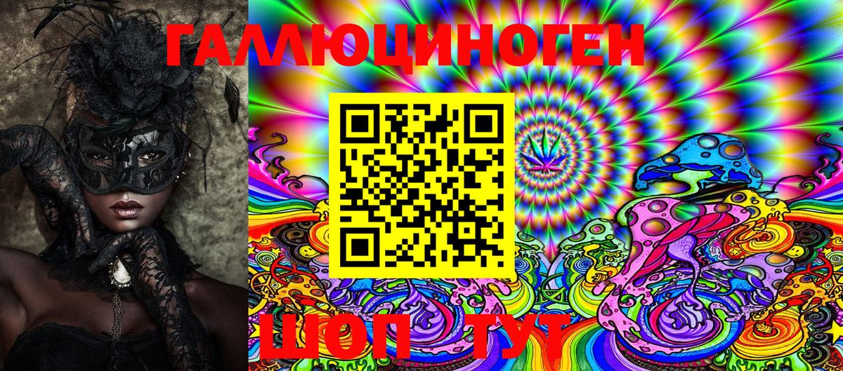 Галлюциногенные грибы Psilocybe  Вход с VPN  Нововоронеж  Галлюциногенные грибы ЛСД 